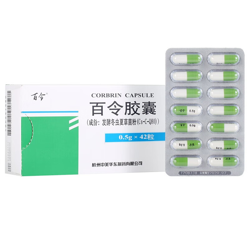 百令百令胶囊05g42粒补肺肾益精气用于肺肾两虚引起的咳嗽气喘慢性支