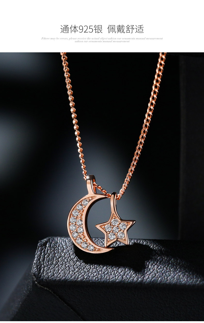 链轻奢银首饰颈链子送朋友闺蜜老婆生日礼物纯925银玫瑰金色星月项链