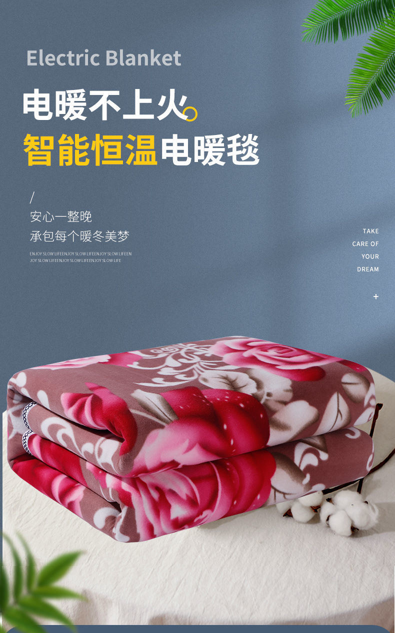 单人双人双控18米2米防水三人家用自动断水暖褥子法兰绒大花电暖款200