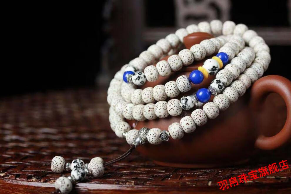 星月菩提手串真品星月菩提108颗心若菩提子原籽星月宝