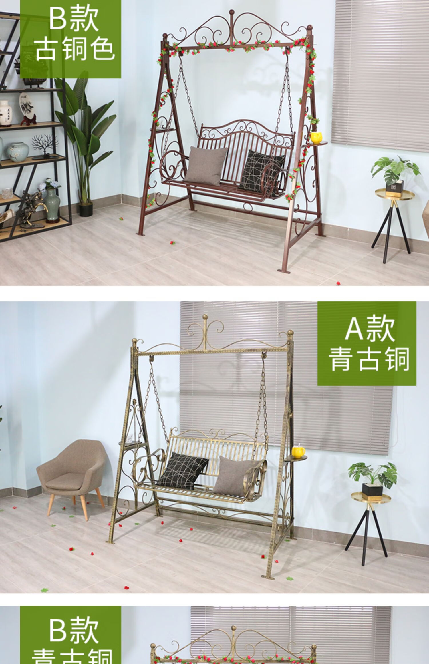 墨绩 椅铁艺摇摇椅欧式吊椅庭院摇篮双人吊床公园金属椅子 a款单独