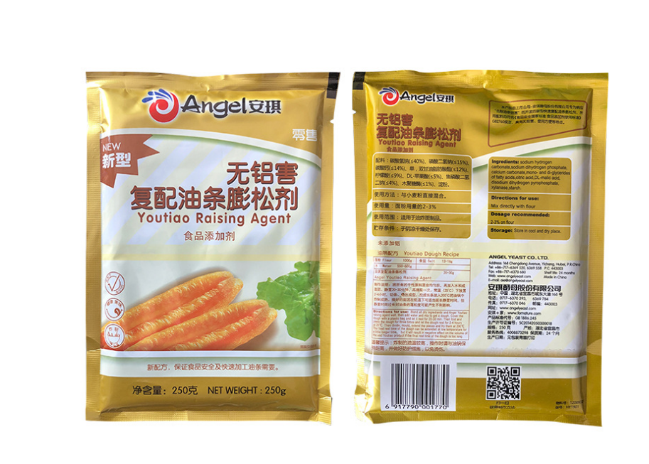 安琪新型复配油条膨松剂一箱250g20袋无铝明矾油条粉发粉精新包装250