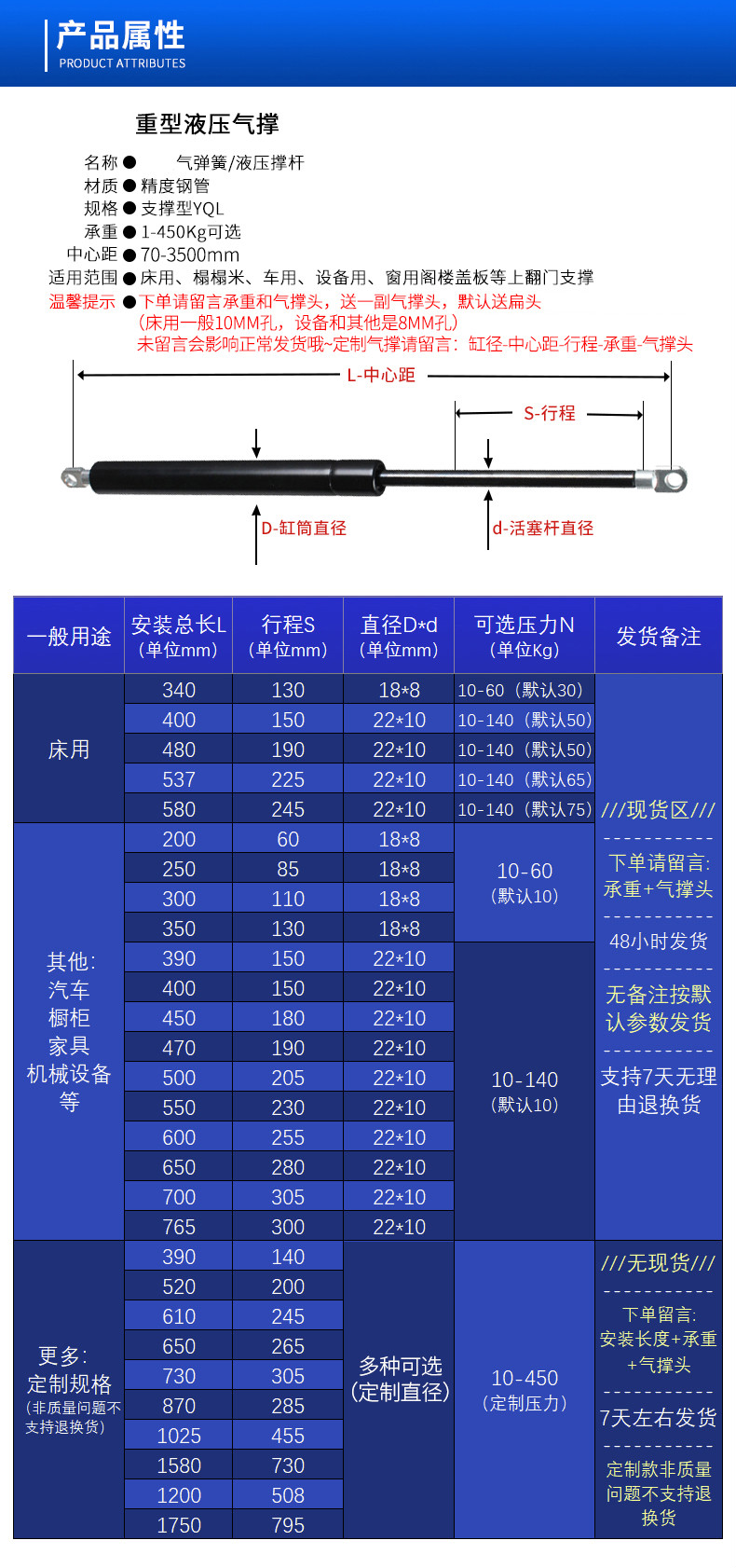 液壓桿床用床用液壓撐杆氣撐液壓桿支撐杆氣壓桿彈簧榻榻米床支架氣動