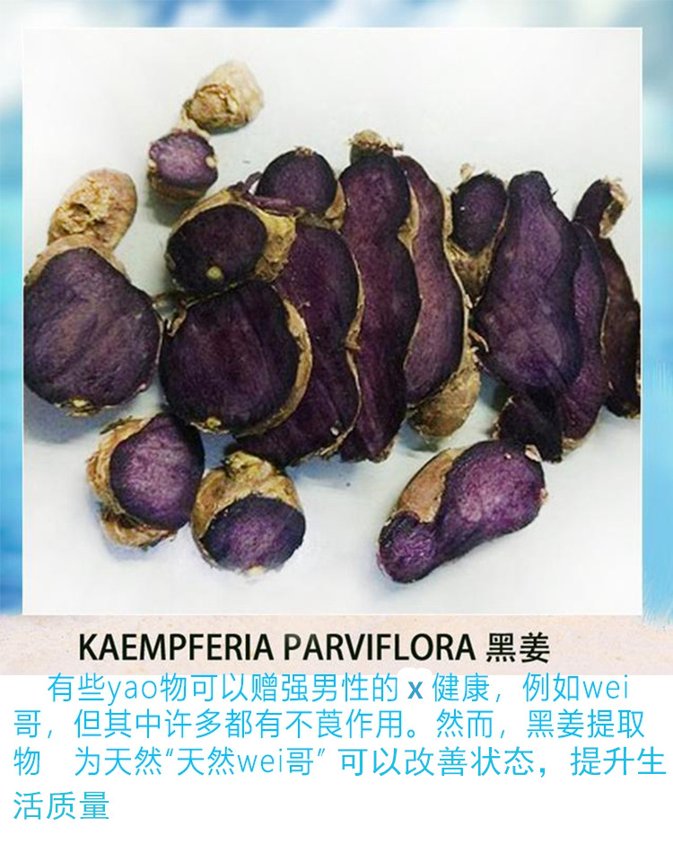 年货节泰国胜利咖啡原装金马胜利咖啡男性养生男生专用黑姜咖啡代购3