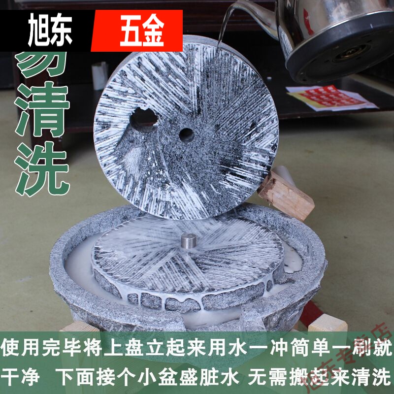 石磨家用青石头石磨盘磨豆浆小石磨机摆件手工磨豆腐磨子十寸3545石磨