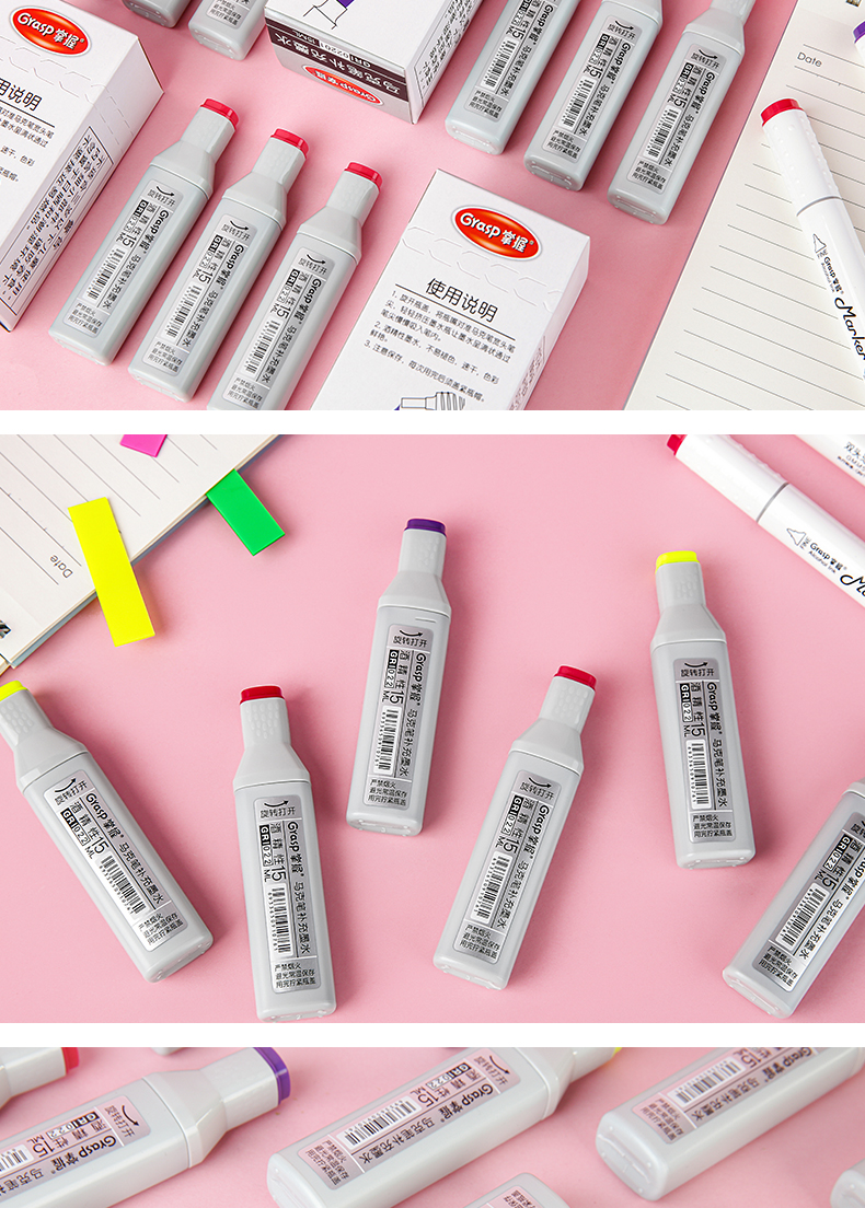 掌握马克笔补充液墨水48色马克笔补充液touch通用填充补充墨水酒精