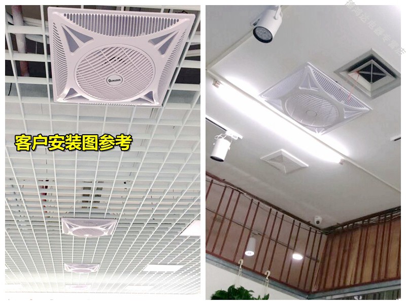 嵌入式风扇集成吊顶扇600x600天花板楼顶扇空气循环扇吊顶吸顶电风扇
