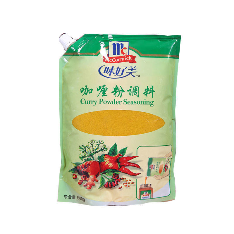 10包味好美咖喱粉10g咖喱鸡咖喱牛腩咖喱鱼蛋咖喱粉丝汤5包咖喱粉30克