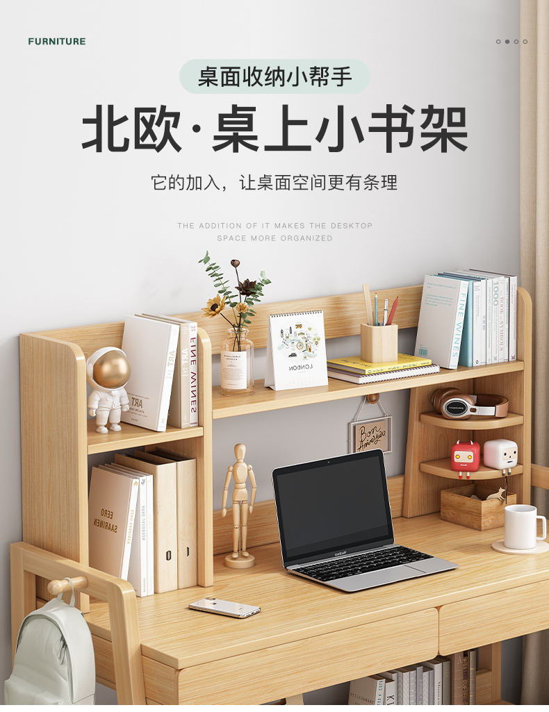 瑞象  书架学习桌桌上收纳架桌面置物架小型办公写字桌上多层架子 【橡胶木色】100x20x48CM