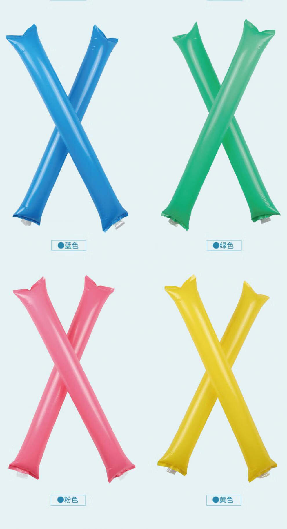 啦啦队加油棒拉拉啦啦队充气助威道具活动户外多色长条气球手持棒加油