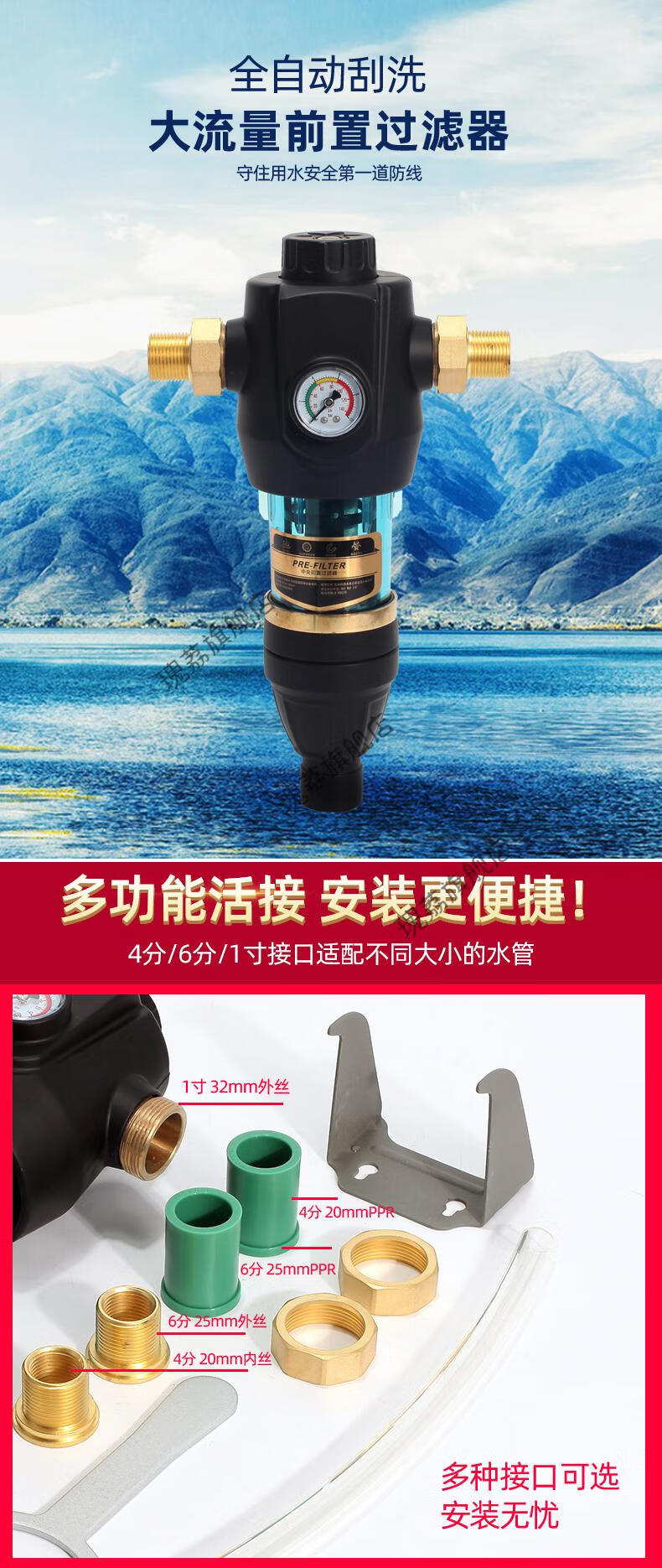 金牛前置过滤器天一金牛前置过滤器自动刮洗家用自来水净水器大流量反