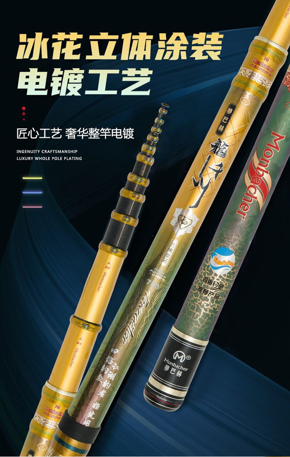 梦巴赫谷麦钓竿新款进口碳素谷麦鱼竿三定位前打竿9米硬19调轻7米8米
