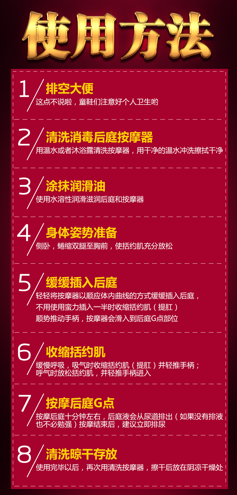 取悅前列腺按摩男用後庭振動自慰器入門遙控肛塞gay同志後入男用震動