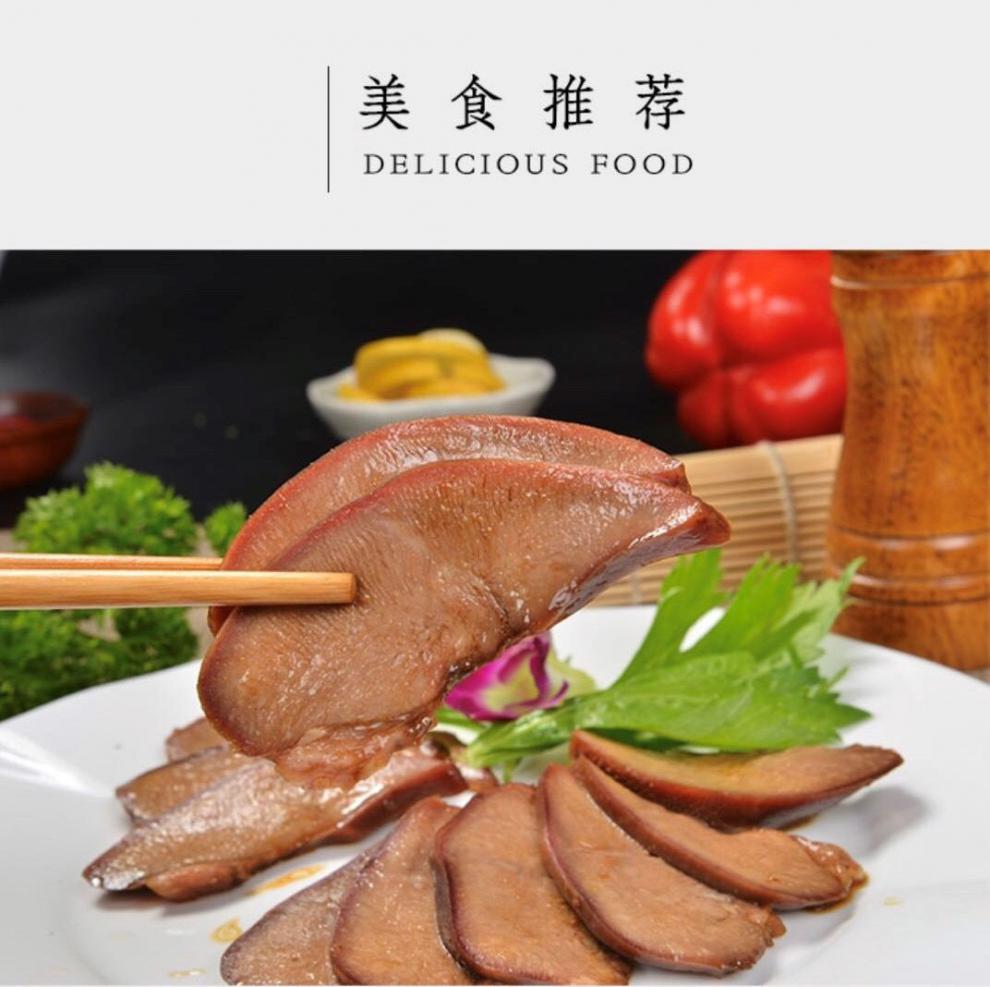 恬女神顺丰速运新鲜冷冻猪口条无根口条猪舌头生鲜猪舌尖无根2斤料包