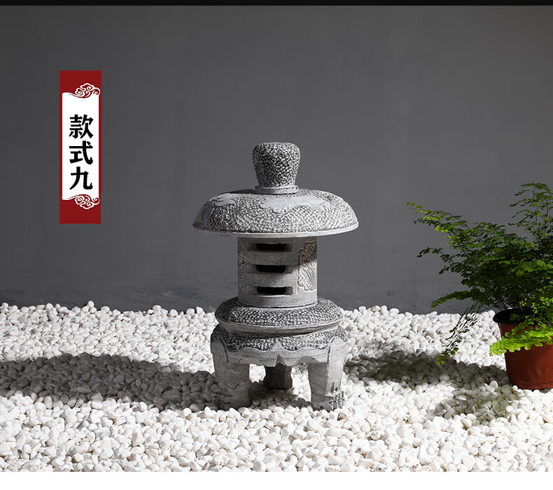 日式庭院石灯笼仿古青石石头灯室外花园灯塔草坪灯禅意园林装饰 5号石