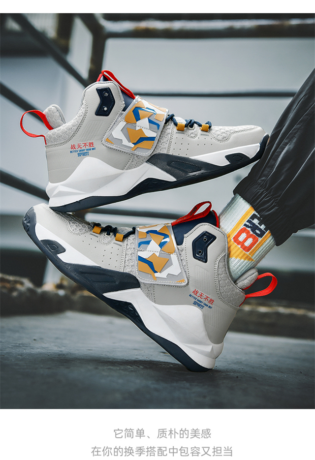 aj纪念款篮球鞋男透气耐磨防滑水泥地摩擦有声音气垫aj实战靴78学生6