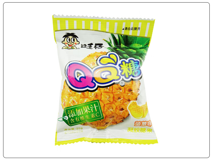 旺旺旺仔qq糖20gx20包儿童糖果零食小包装水果味果汁软糖橡皮糖 (菠萝