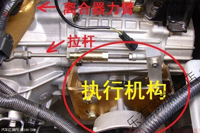 值得購買汽車自動離合器自動離合器手動擋改自動檔改裝離合器支持五百