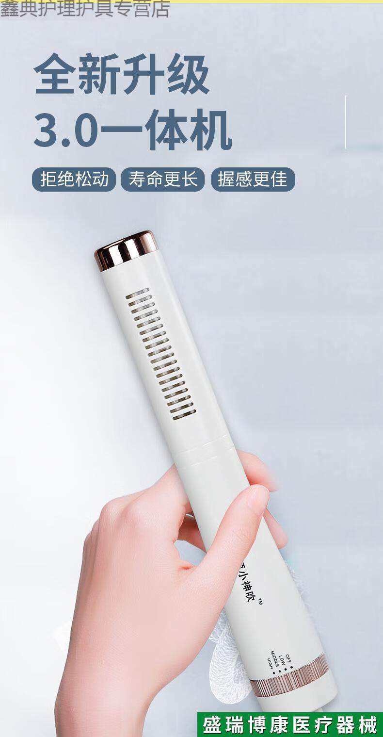 国之源太赫兹小神吹养生仪热疗仪仪暖生仪细胞理疗仪6代30一体机无盒