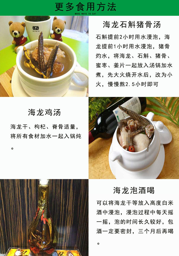 滋補品海龍泡酒料乾貨新曬大刁六角海龍海燕泡酒煲湯中藥材海產乾貨可