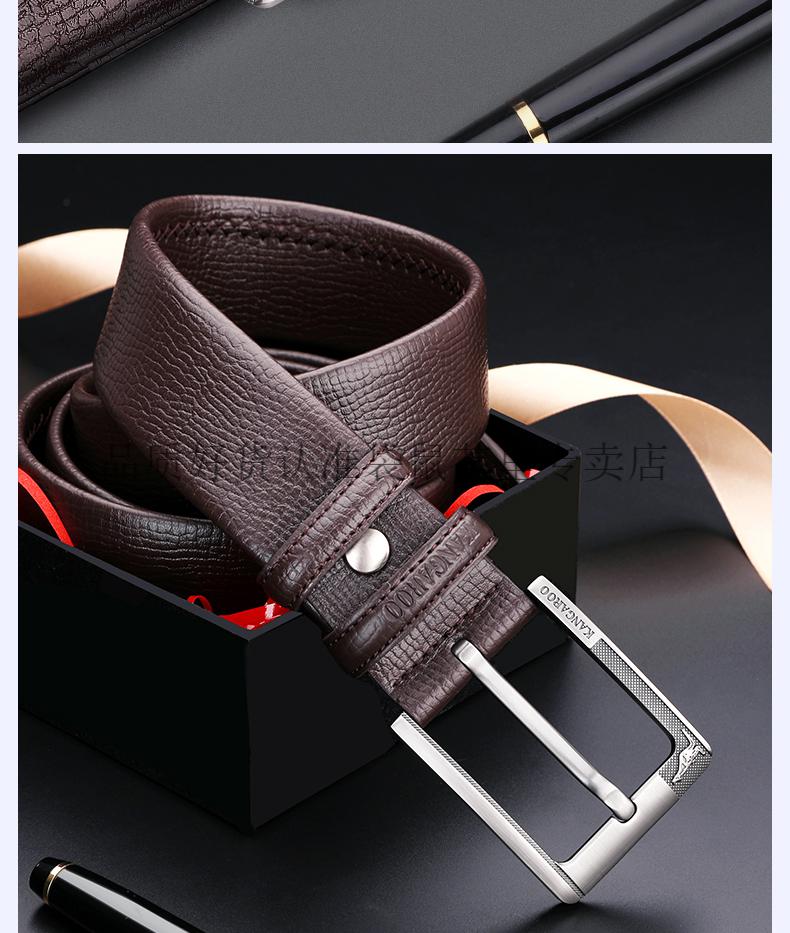 袋鼠专柜轻奢品牌袋鼠牛皮皮带男士真皮针扣腰带男韩版潮裤带休闲百搭