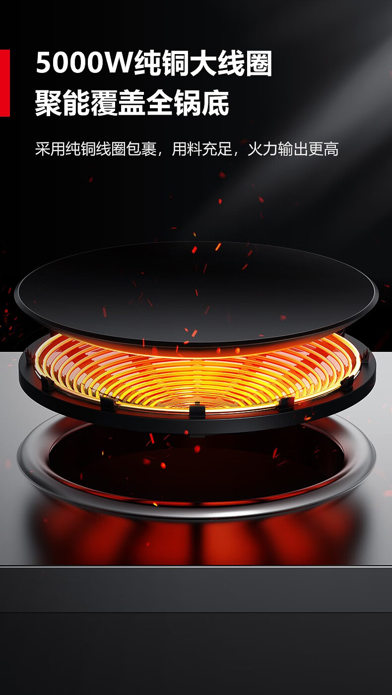 德玛仕(demashi)商用电磁炉5000w大功率商业电池炉凹面爆炒炉商用五