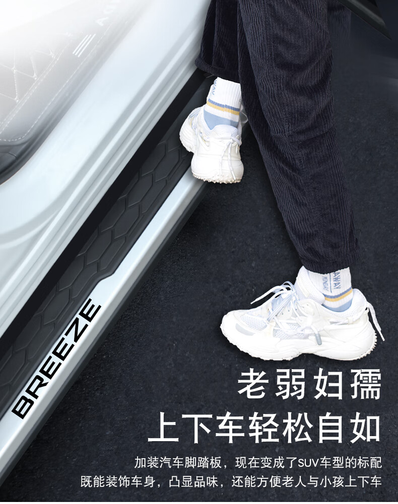 2021款广汽本田皓影原车脚踏板原装汽车专用迎宾踏板侧 曜影款【图片