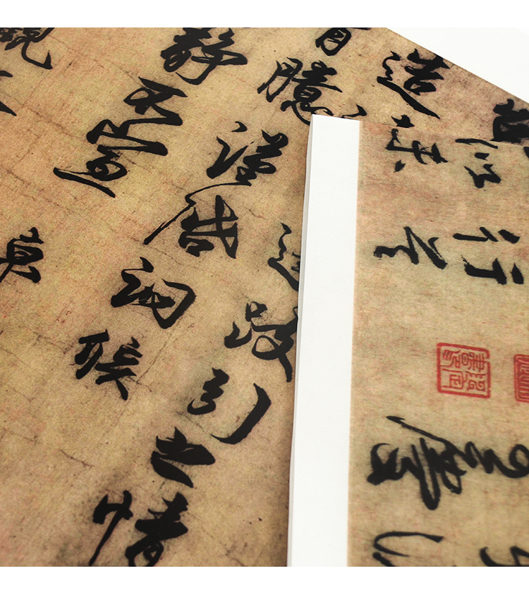 星期树蔡京行书五帖真迹高清复制品微喷毛笔字帖临摹手裱新品软片