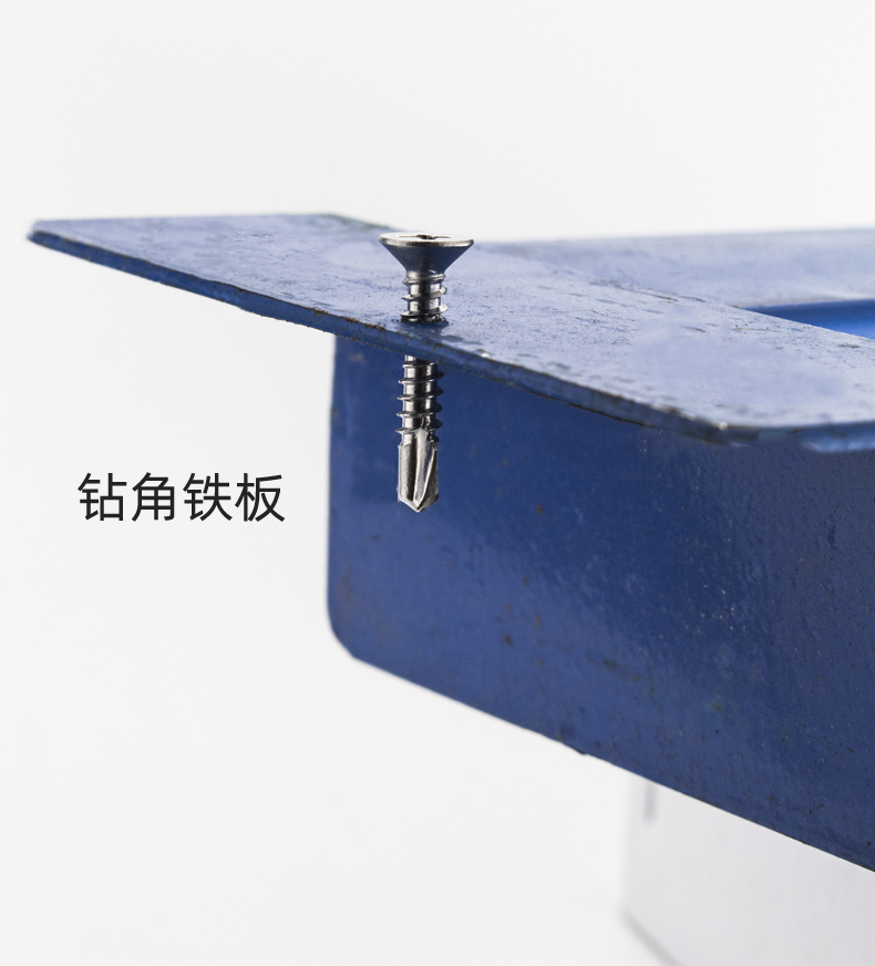 410不锈钢沉头十字钻尾螺丝平头自攻自钻燕尾钉 m3.5m4.2m4.8m5.