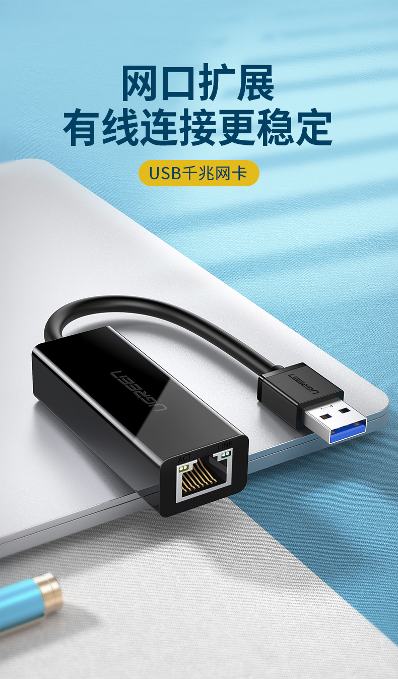 usb网口网线转接口typec百兆有线网络电脑千兆网卡转换带usb深空灰30