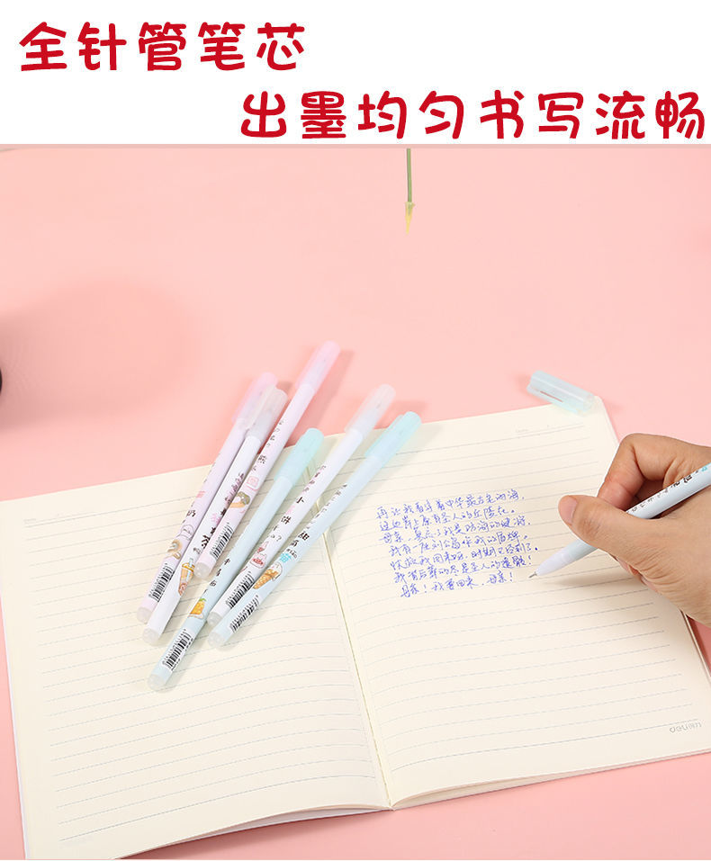 精选品质可爱学生摩易擦笔可擦中性笔黑色晶蓝魔力擦笔可擦圆珠笔水笔