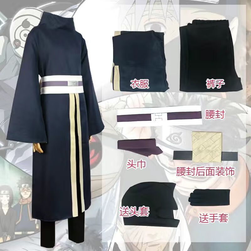 服晓组织阿飞面具男衣服白面具鞋 黑色袍 虎皮面具 m【图片 价格 品牌