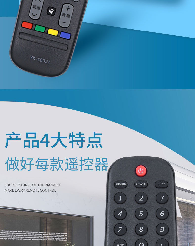 适用创维电视遥控器机通用版酷开yk6000j036005j6600旦榄8404jh加硅胶