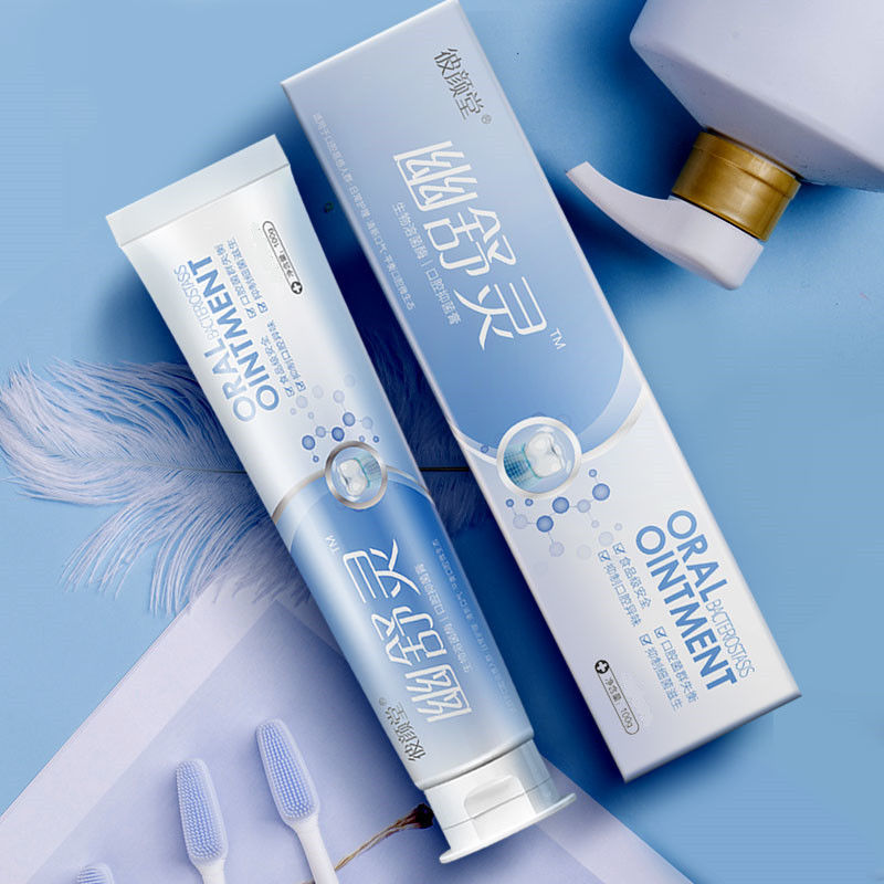 彼颜堂幽舒灵牙膏幽灵舒方波堂幽灵舒优舒灵彼得堂官方幽舒灵牙膏1有