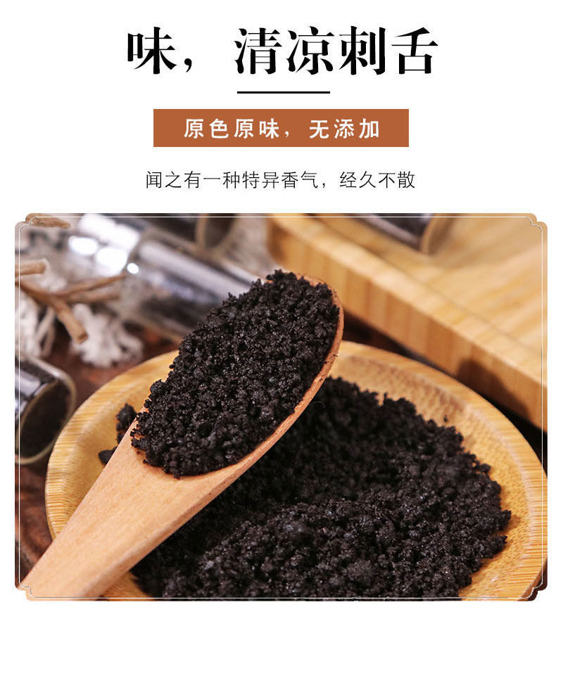 中药材西藏麝香人工养殖麝香粉麝香1克人工麝香粒仁中草