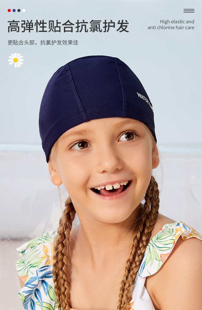 watertime水川儿童游泳帽女长发舒适护耳不勒头布泳帽游泳装备朱砂