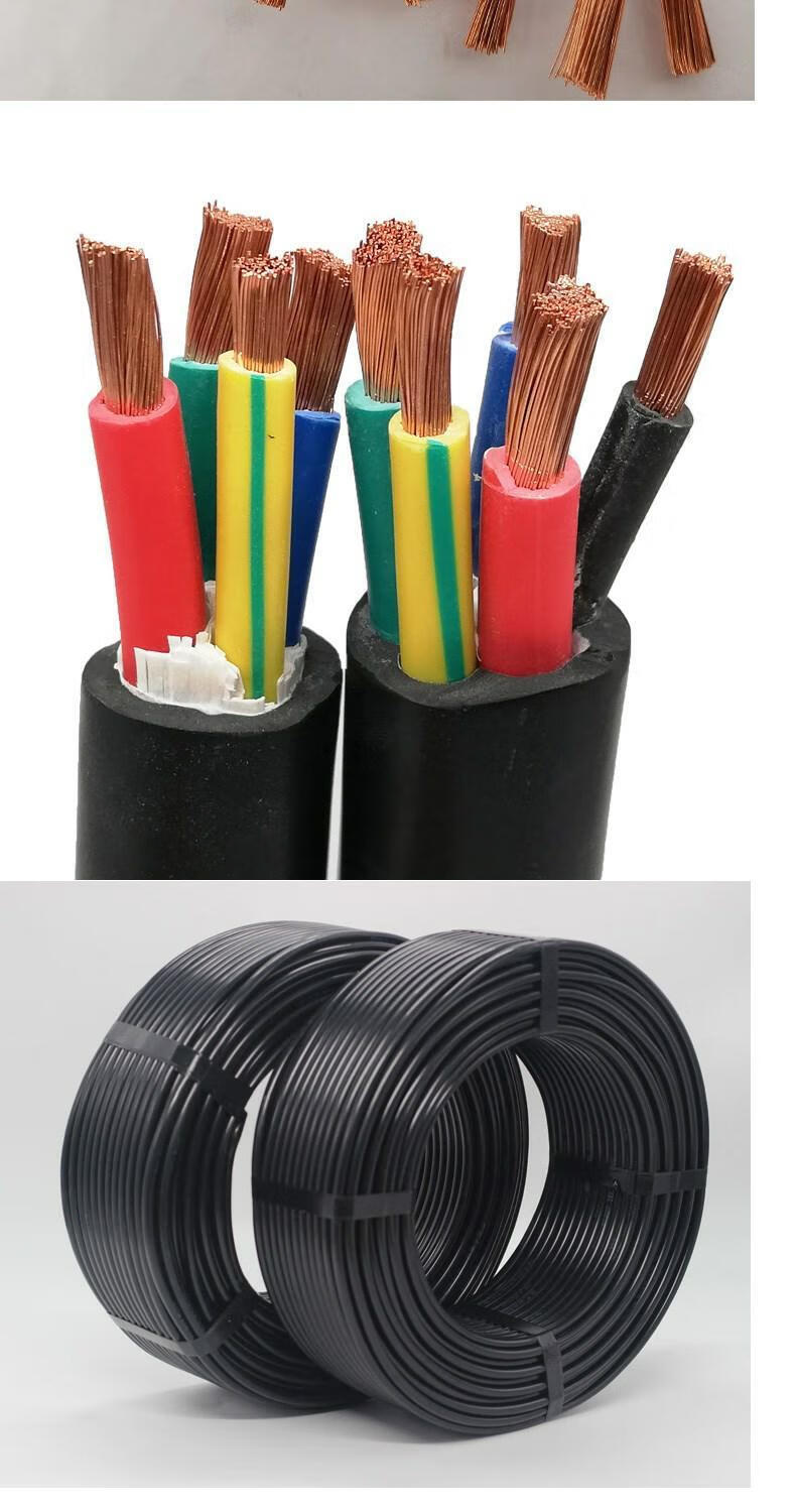 红旗电线平方红旗电线铜芯线rv电子线rv25mm2单芯多股25平方软电线4芯