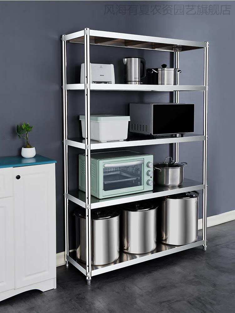 君乐意不锈钢厨房置物架落地多层货架储物架家用杂物收纳放锅架子多