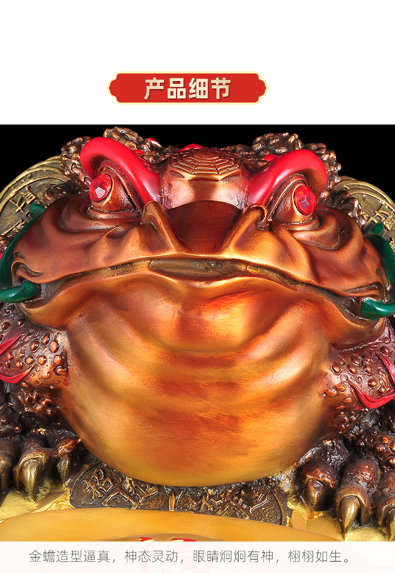 招财工艺品家居客厅玄关装饰品乔迁新居开业礼品 彩铜 ch 小元宝蟾 cs