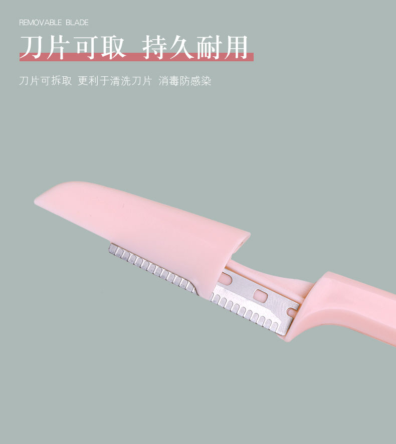 54179-折叠式修眉刀初学者安全型刮眉刀锋利防刮伤盒装可替换刀片 【粉色】单枝装 修眉刀单独装-详情图