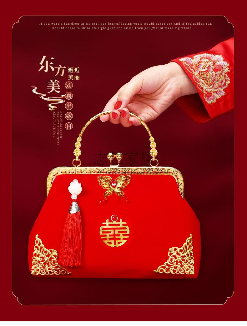 60结婚用品大全新娘手拿包包袋装钱零钱包陪嫁嫁妆红色婚庆婚礼红包