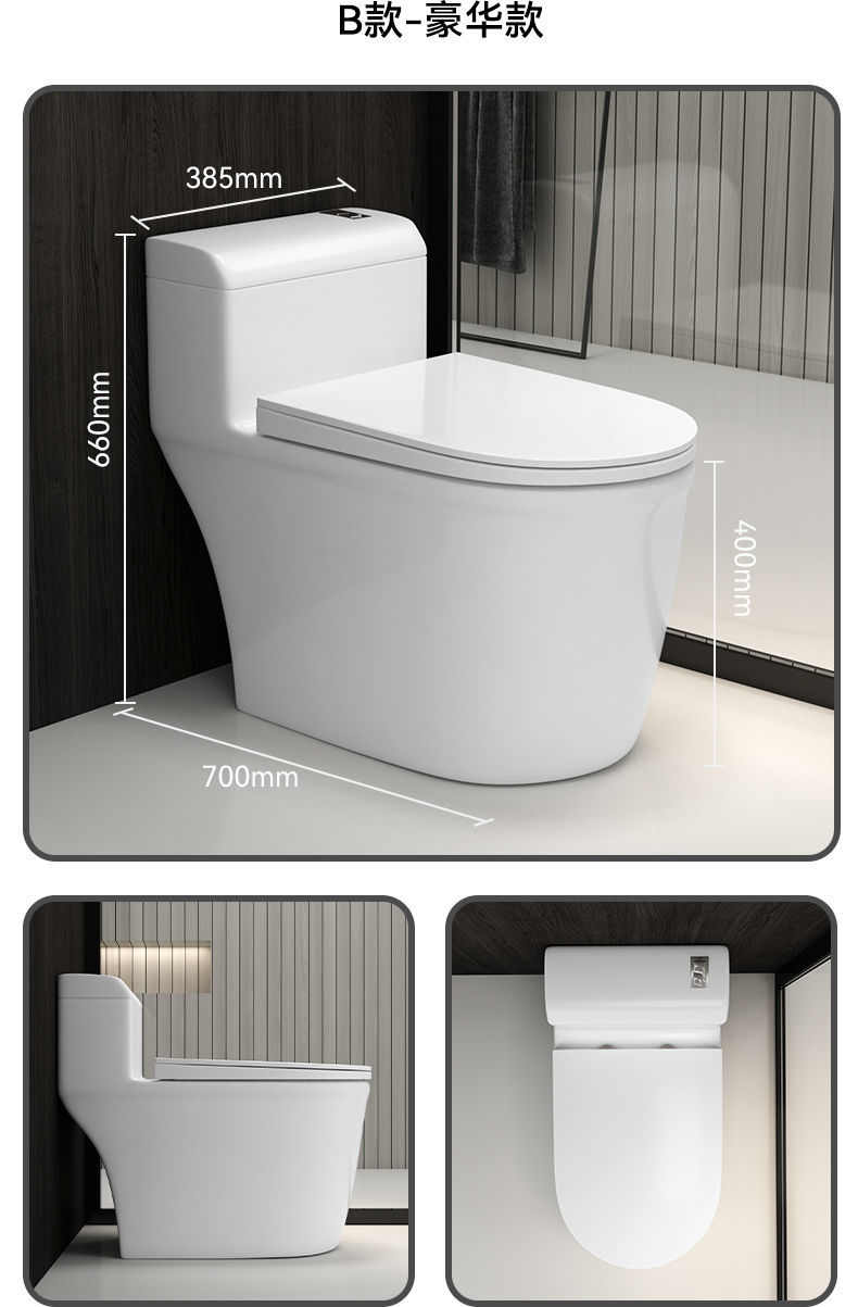 karat/卡丽同款家用马桶抽水坐便器卫生间座便虹吸式节水防臭坐厕贾思