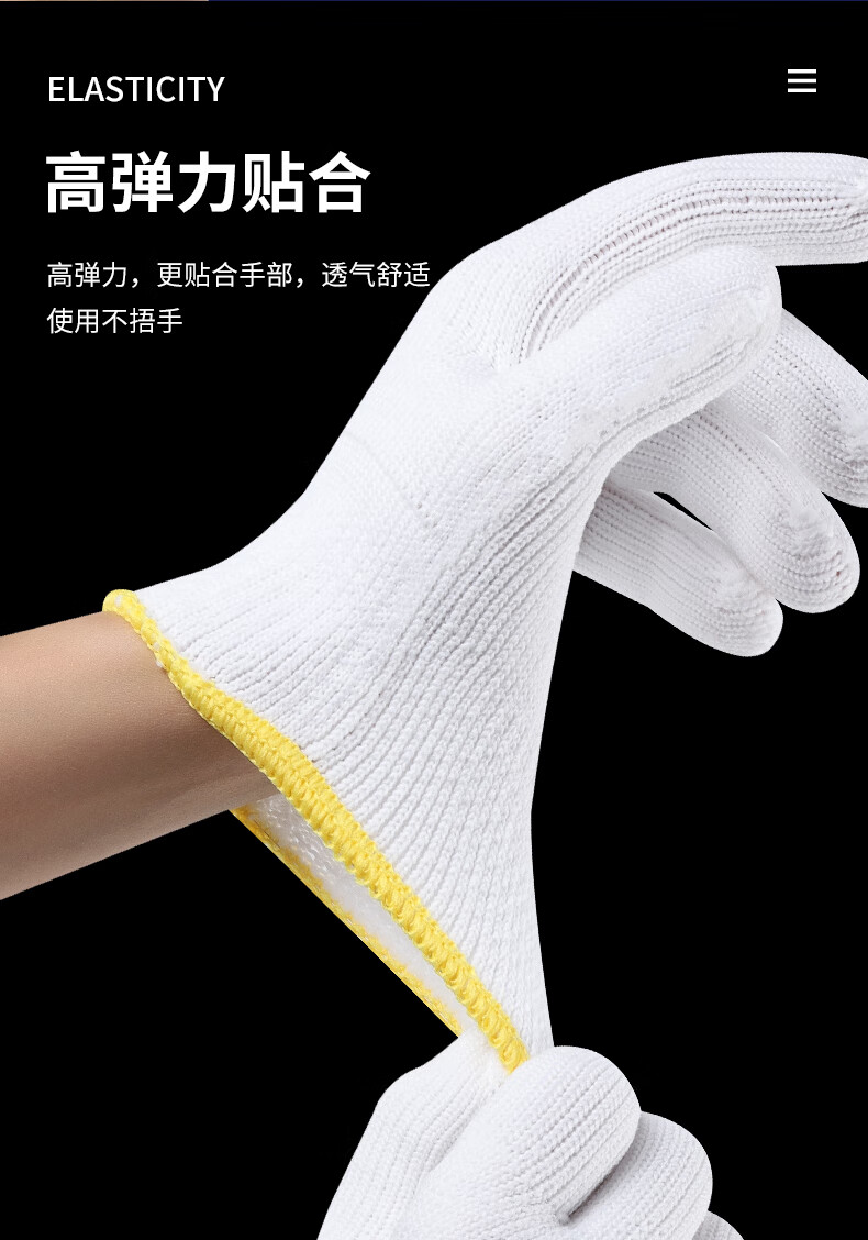 工地干活用的手套 手套劳保耐磨工作防滑纯棉加绒加厚保暖白棉纱棉线