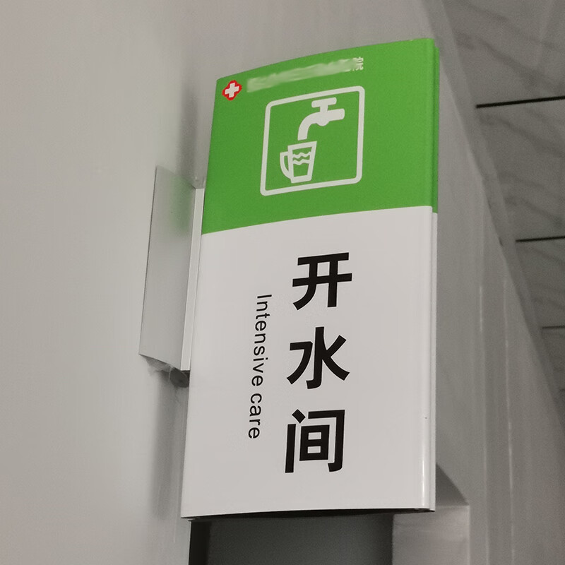 郦狼定制双面科室牌铝合金学校班级牌诊室牌索引牌医院弧形门牌标示牌