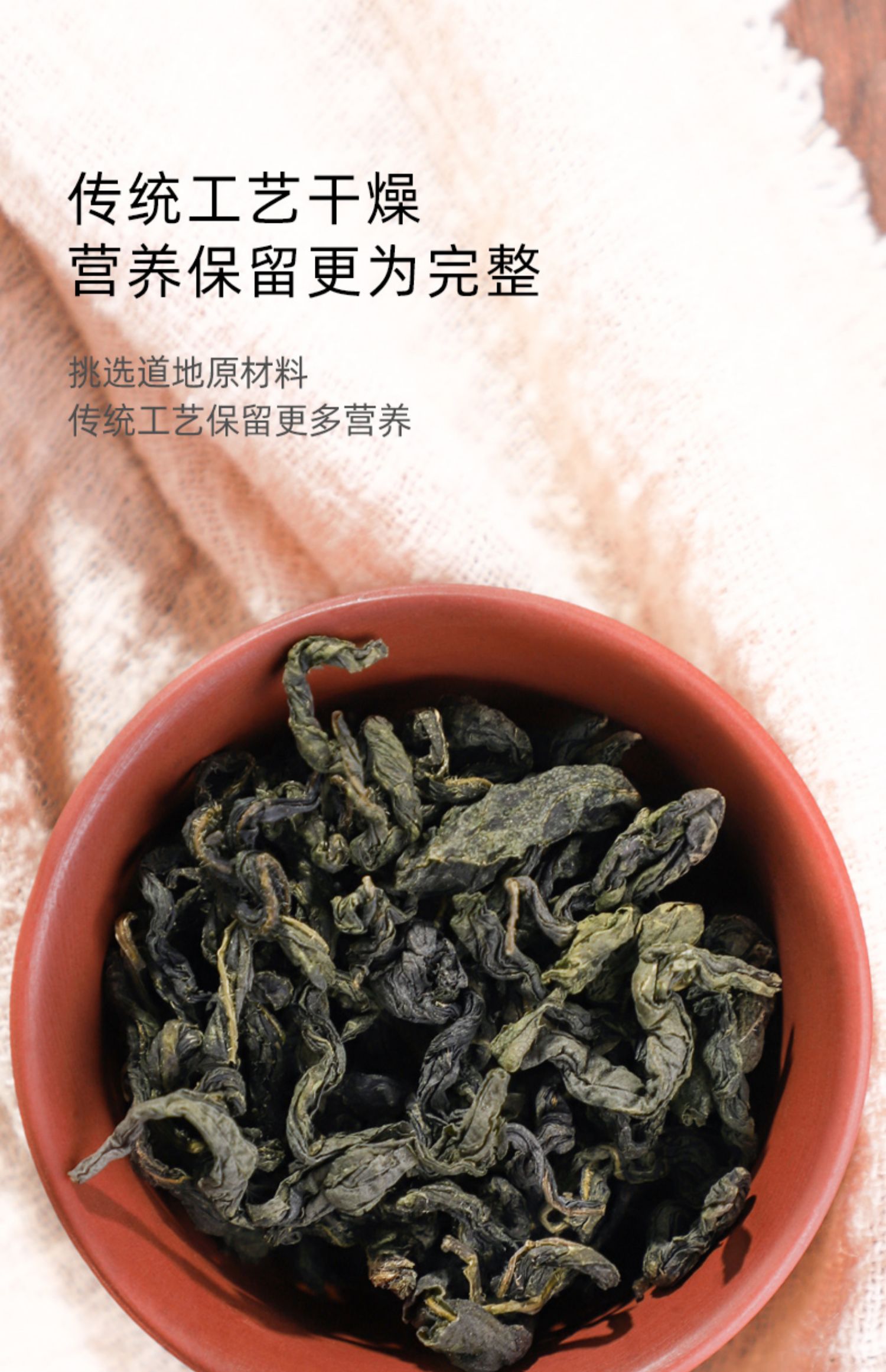 刺茶的外观图片图片