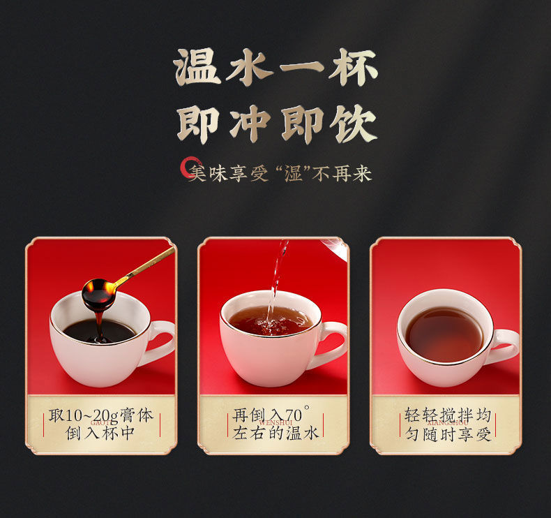 汇仁伏湿膏薏苡仁雪梨膏芡实茯苓砂仁蓟甘草蜜蜂膏舌苔厚白理调去四