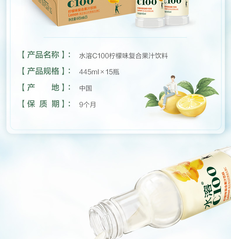 农夫山泉水溶c100复合果汁饮料445ml15瓶整箱装水溶c100西柚味