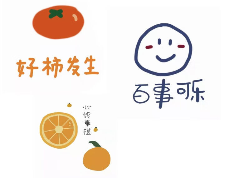 踢被宝宝夏季四季通用薄款分腿莫代尔连体睡衣心想事橙优雅蓝807085cm