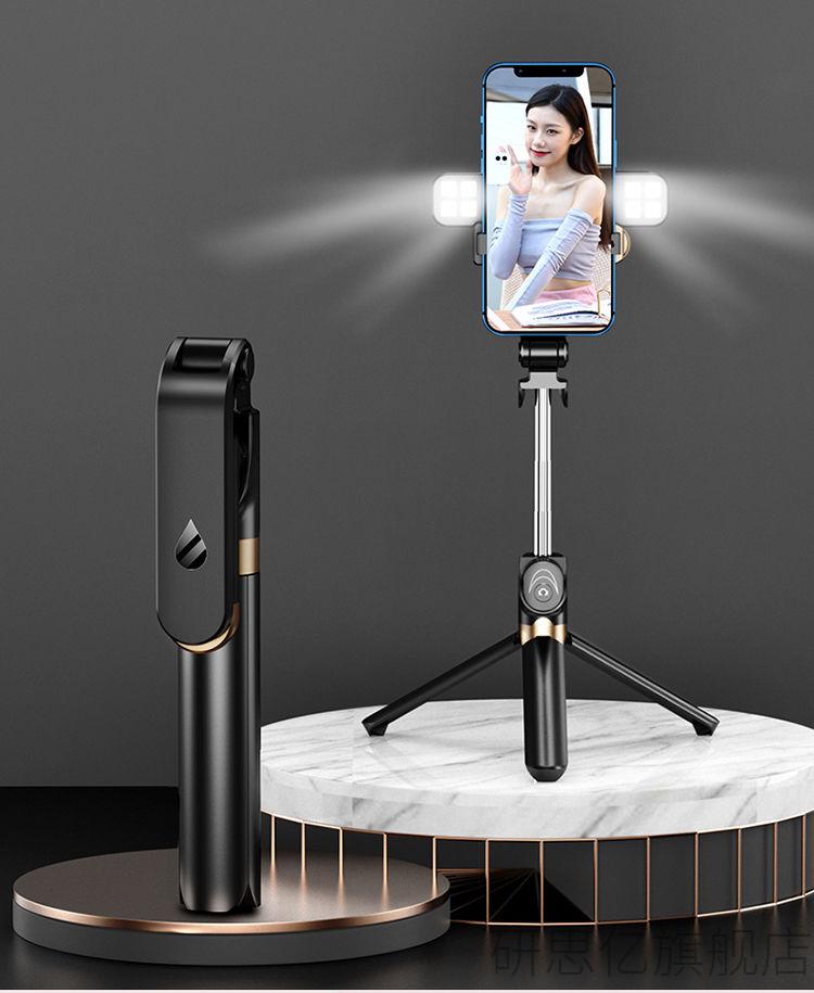 华望多功能自拍杆加长手机自拍杆蓝牙遥控补光灯多功能通用三脚架手拿