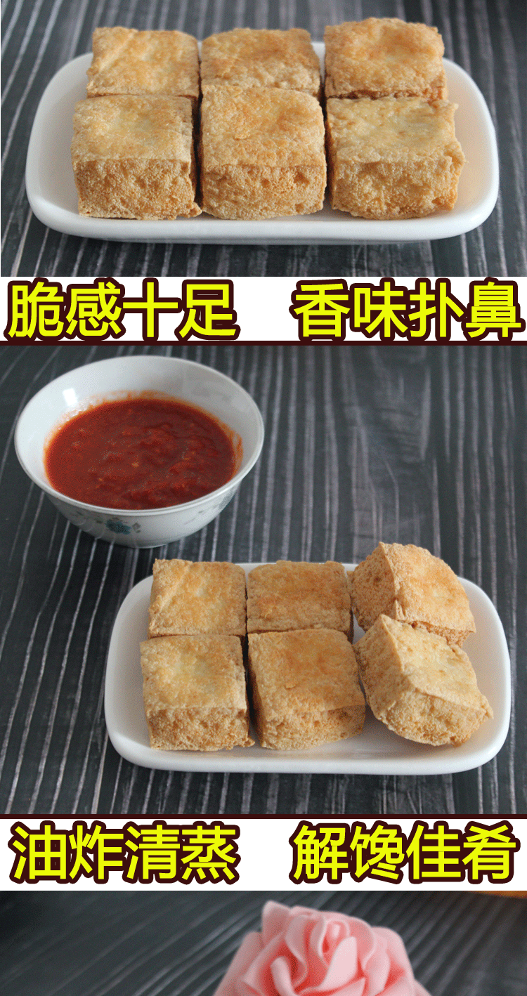 绍兴臭豆腐生胚白色油炸零食小吃臭干子半成品盒装脆皮四盒48片甜辣4